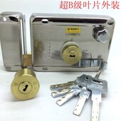 超B级C级防盗外装 防盗锁铁门木门不锈钢门锁防锡纸大门锁 门锁老式