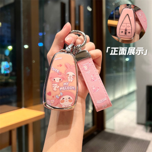 适用长安cs75plus钥匙套unit汽车univ逸动cs35包欧尚x7cs55壳扣x5