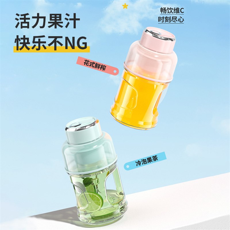 便携式榨汁机小型家用多功能果汁机无线充电动水果榨汁杯吨吨桶T