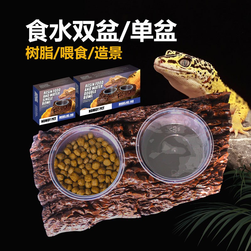 仿岩石独角仙果冻台甲虫食台睫角守宫果泥盆存放台喂食盆水盆造景