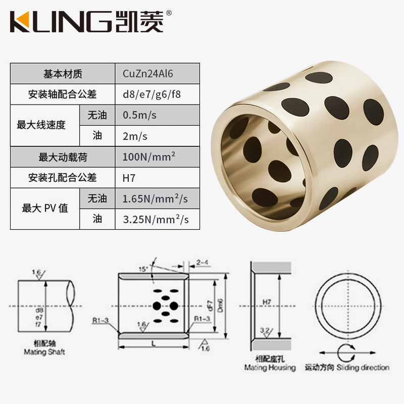 外径55*45内径 60*50石墨铜套自润滑铜衬套无油衬套耐磨高度20-80