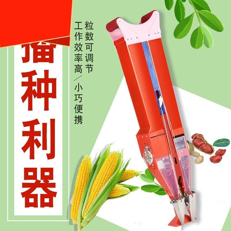 沃傲麒玉米播种机播种非神器种玉米播种器点播机施肥器花生大豆蔬