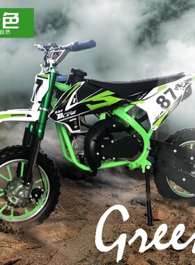 儿童越野摩托车迷你小型机车49cc两冲四冲山地沙滩小摩托车汽油版