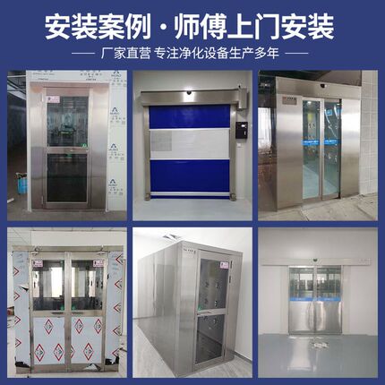 201/304不锈钢o风淋室单人单吹无尘车间设备实验室食品厂用风淋房