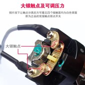 全自动家用自吸增压泵水泵压力开关水压机械电子可调控制器配件