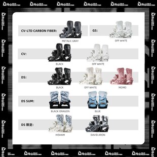 冷山雪具FLUX固定器CV DS XF GS全能单板滑雪板固定器男女2425