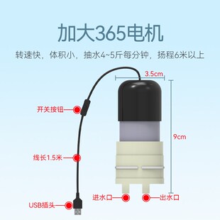 鱼缸换水吸便神器电动小型抽水泵乌龟缸自吸粪便鱼屎清理吸水过滤