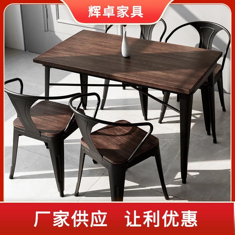 工业风餐厅餐桌椅组合食堂实木商用餐饮火锅甜品奶茶店咖啡厅桌椅