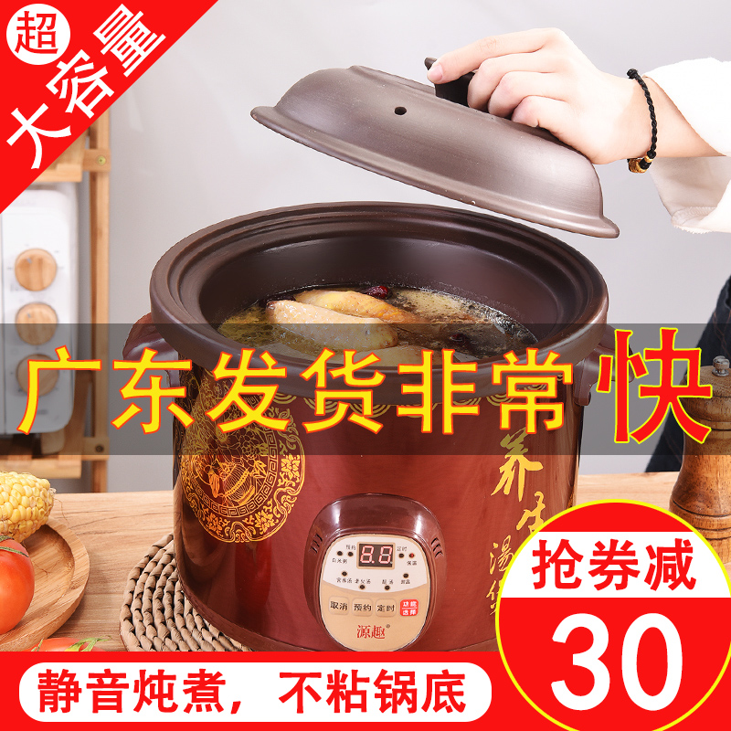 紫砂锅煲汤家用多功能电炖锅陶瓷快速电炖汤锅小型炖盅煮粥神器