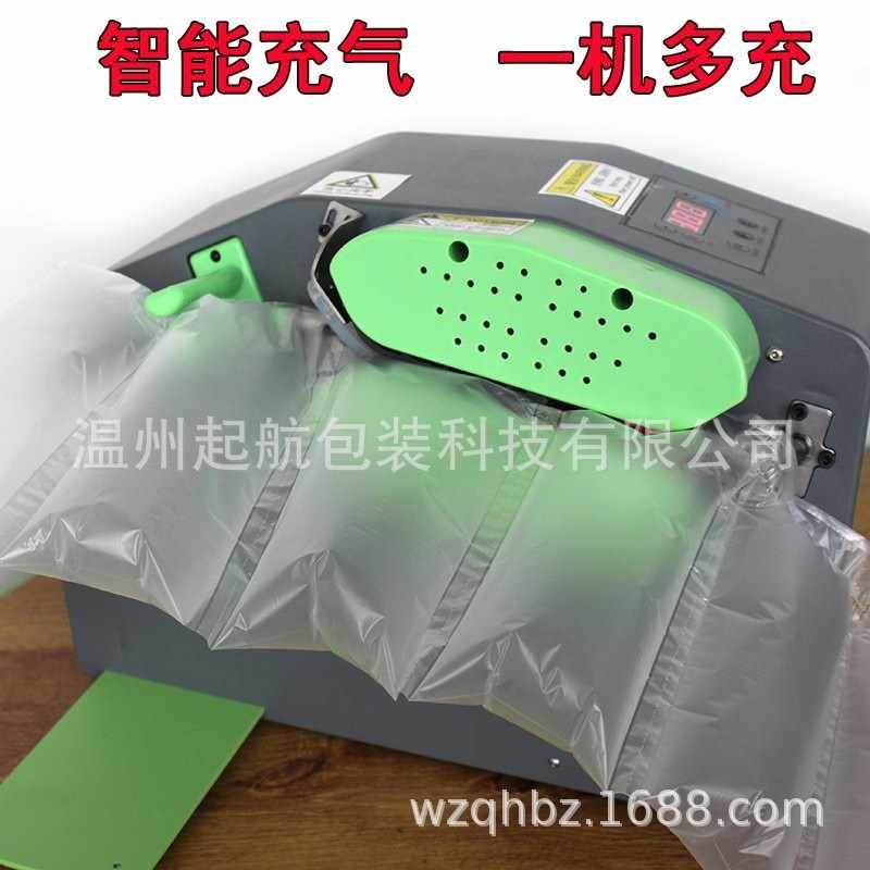打包防摔填充袋充气袋气枕气泡垫快递泡沫防震包装材料自动充气机