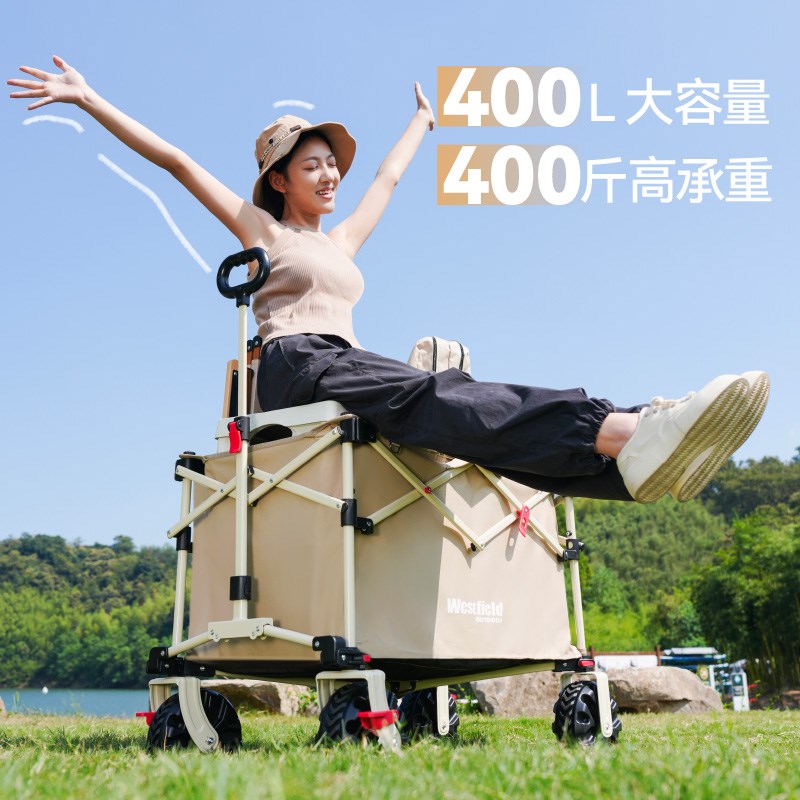 我飞露营推车户外营地拖车超大可折叠手推车野餐野营手拉车小拉车