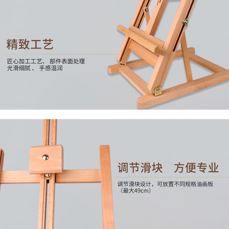 桌面台式实木画架手机支架初学儿童绘画成人培训画油画素描画框架