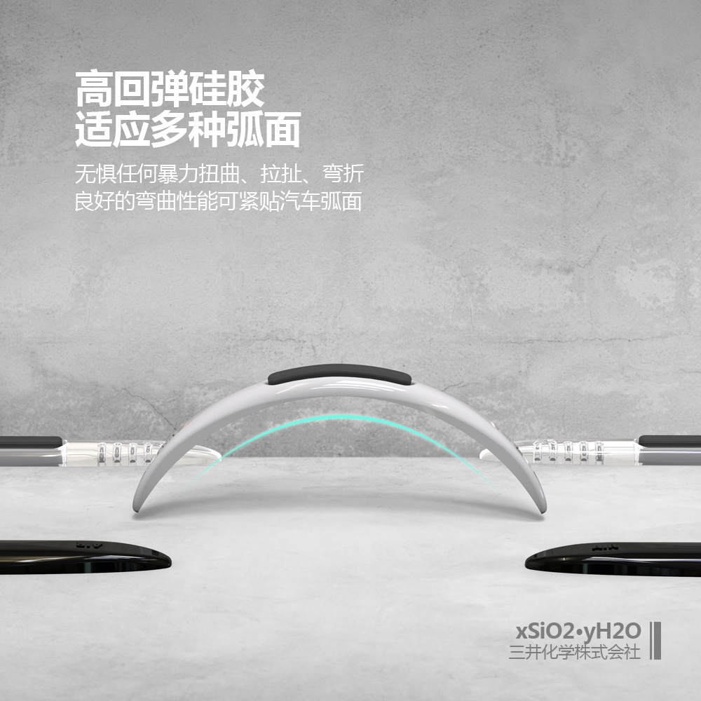 别克E4/E5/GL8/GL6昂科拉PLUS昂科威S汽车门减震缓冲垫片贴防撞条