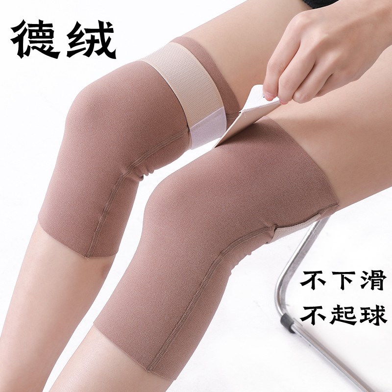 护膝保暖老寒腿德绒夏季女士膝盖关节套男空调房防寒老人护腿防滑