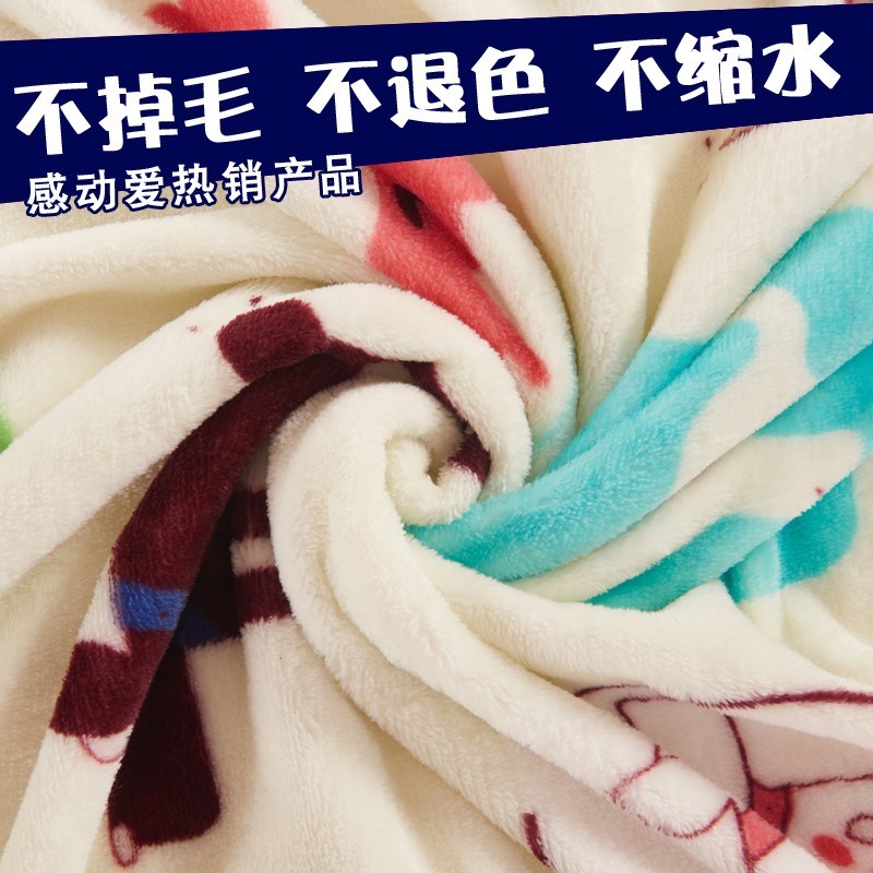 毛毯冬季珊瑚毛绒毯子加厚法兰绒床单单件铺床被子单人双人盖毯垫