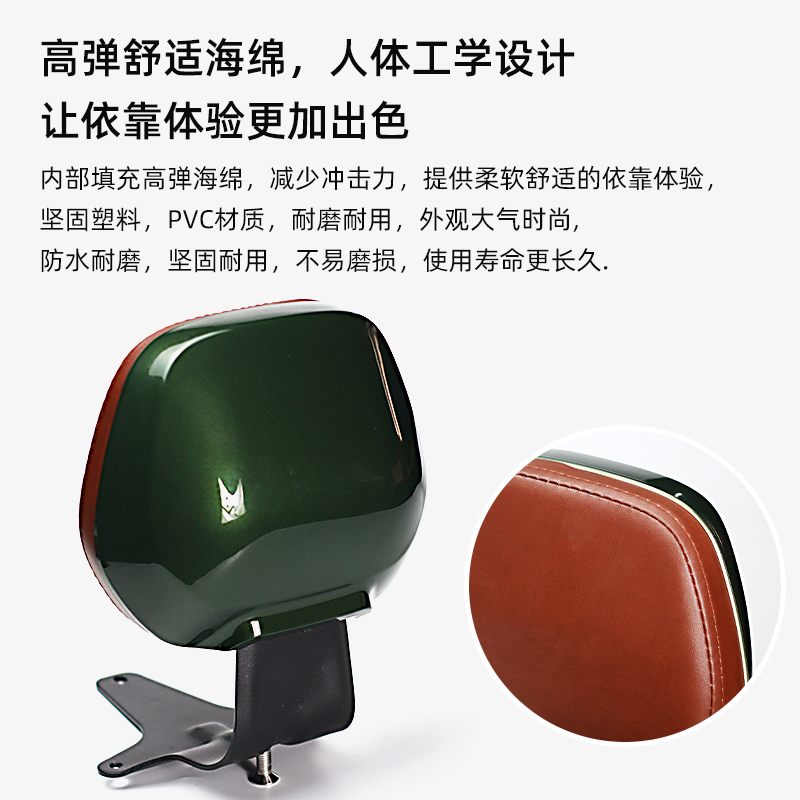 小牛UQi/U+B/U1D丛林绿载人复古棕色后靠背后座垫加厚加宽毛毛虫