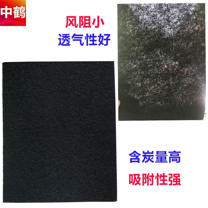 活性炭纤维过滤棉喷漆废气处理空气净化除异味油烟净化吸附纤维毡