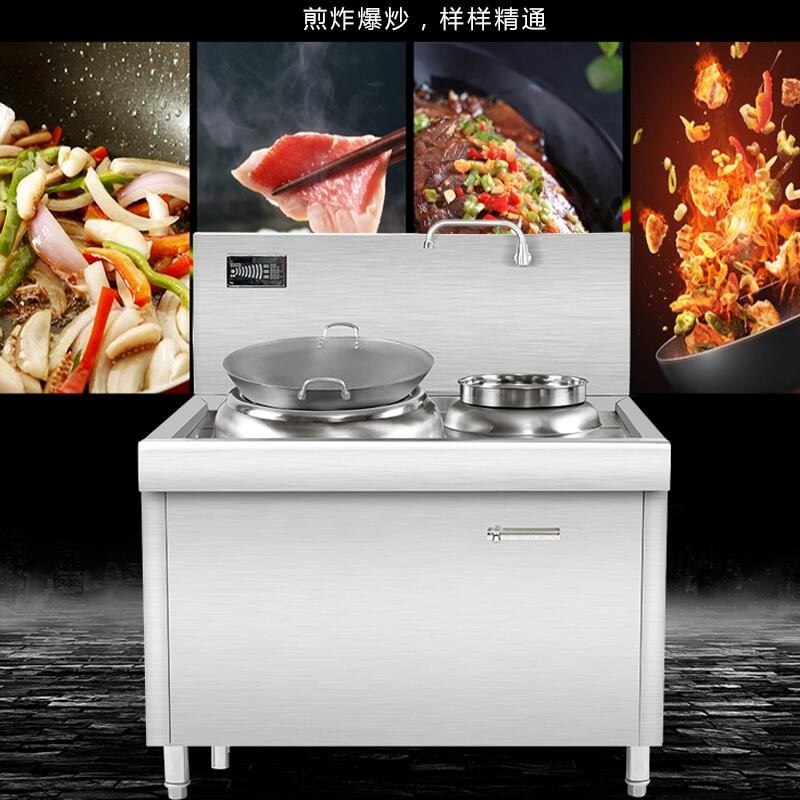 商用电磁炉8000w凹面商业大功率电炒灶12kw15kw大型食堂酒店