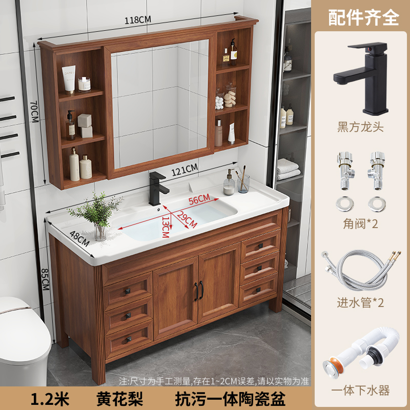 北欧风落地式浴室柜组合卫生间洗漱台一体陶N瓷盆洗手盆柜洗脸池