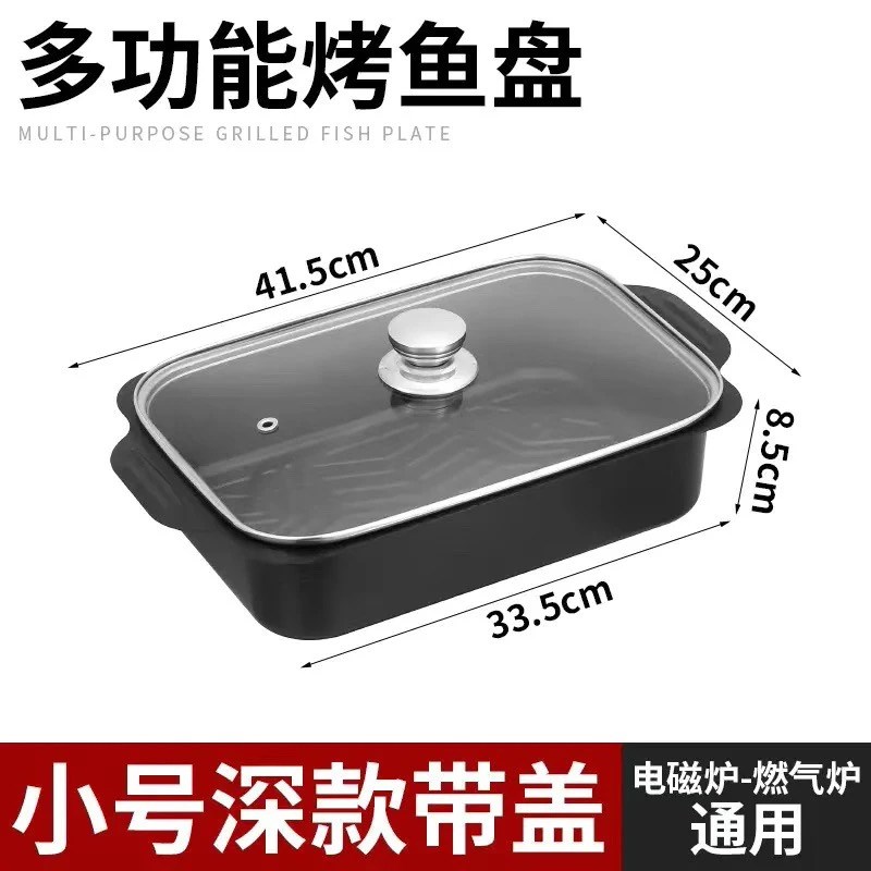 德国烤鱼盘不粘长方形家用深盘商用托 托盘烤盘烤肉锅专电.磁炉瓦