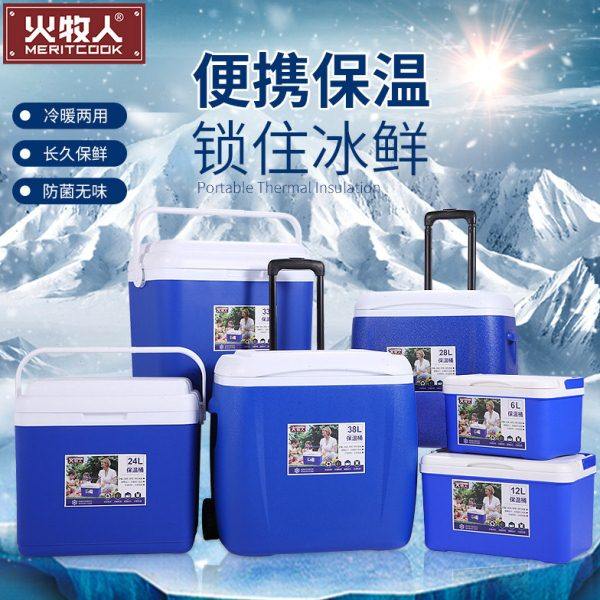 火牧人户外保温箱冷藏箱车载家用车用便携式保温桶商用冰桶保鲜箱,户外/登山/野营/旅行用品,冰桶,淘宝优惠券,粉丝福利购,淘宝优惠卷