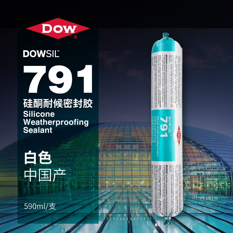 道康宁791玻璃胶门窗专用中性硅酮耐候胶室R内外墙防水密封胶
