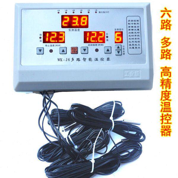 自动恒温控制仪表6路温控器6探头线 六路多路养殖大棚风机水泵J6A