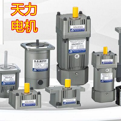 Tianli天力TVT齿轮变速箱2GN-90K 减速机2GN-100K 牙箱