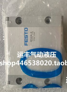 DZF-63-60-P-A 164078德国气缸