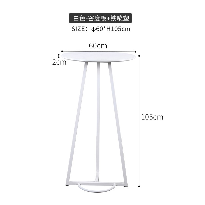 北欧吧台桌e子商用咖啡厅铁艺圆形高脚酒吧桌家用简约休闲阳台吧