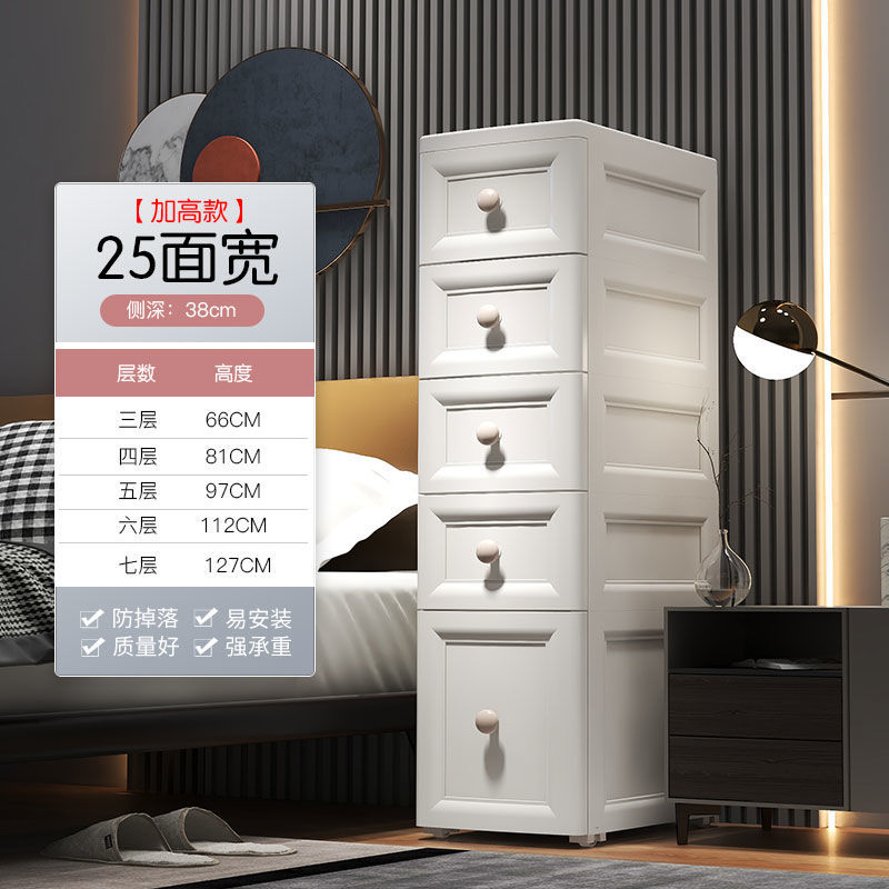 25/40CM夹缝收纳柜抽屉式卫生间储物柜子塑料S窄隙厨房多层置物架