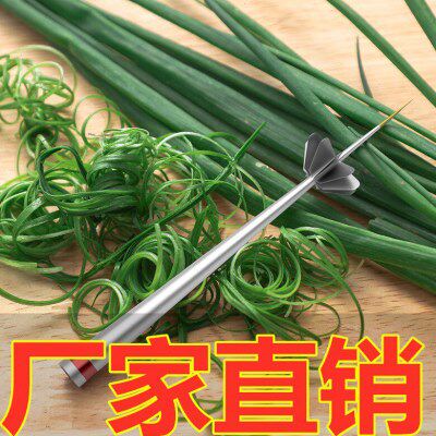 梅花葱丝刀超细切葱丝神器越南厨房商用刨葱花擦丝刀多功能切菜器