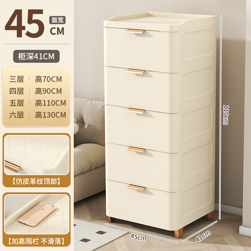 35/45宽夹缝收纳柜抽屉式厨房缝隙柜落地置物R架窄边化妆室收纳柜