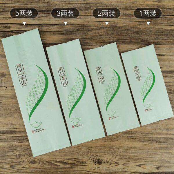 加厚真空茶叶包装袋铝箔袋一两二两半斤绿茶铁观音茶叶内袋泡袋子