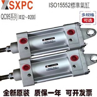 300 200 150 100 QCD95B 上海新益SQW气缸QC95