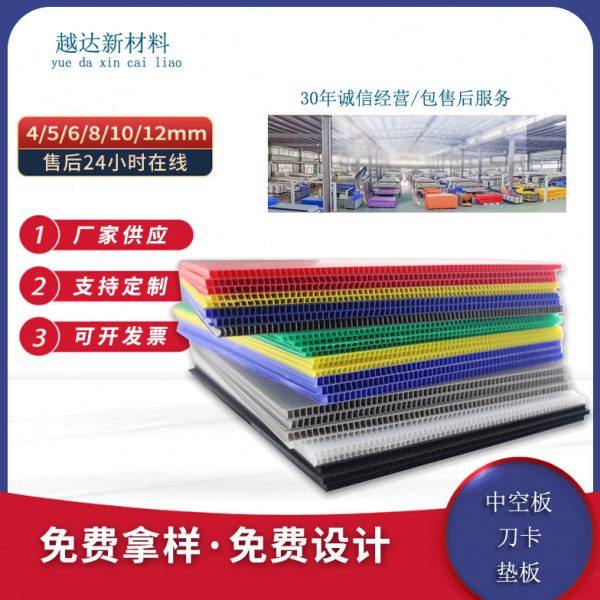 PP塑料分隔中空板防水防静电玻璃瓶托钙塑瓦楞箱包垫板防潮万通板,包装,中空板,淘宝优惠券,粉丝福利购,淘宝优惠卷