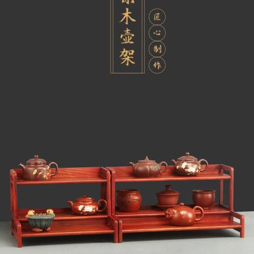 茶具博古架实木桌面茶壶茶杯收纳架紫砂壶摆放架红木茶架子置物架