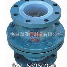 白湖 H40F46衬氟止回阀 衬氟浮球式止回阀DN25-DN200
