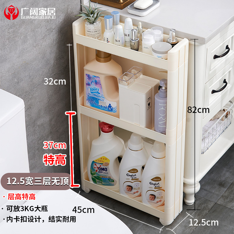 10cm厨房夹缝放n置置物架浴室卫生间夹缝隙小间隙窄缝收纳缝窄置