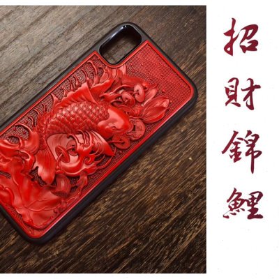 雕漆剔红手机壳 招财锦鲤 时尚漆器 可盘玩 非遗创意文具 漆雕