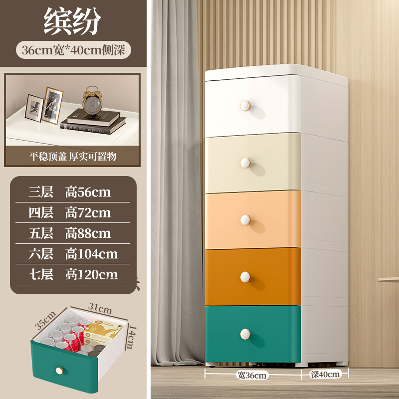 加厚夹缝抽屉式收纳柜卫r生间多层储物柜厨房置物架缝隙厕所五斗