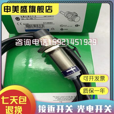 现货销售 传感器XS612B4NAL2接近开关 品质保证