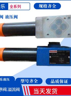 力士乐电磁阀4WE10J33/CG24N9K4换向阀4WE10E33/CG24N9K4 G H M