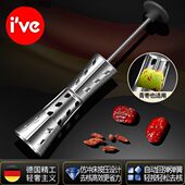德国ive不锈钢红枣去核器家用多功能去枣心工具枣子樱桃去核神器