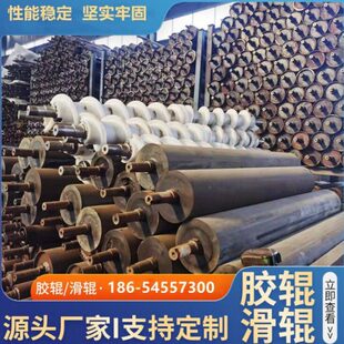 养殖场清粪机专用无动力辊轴胶滑辊橡胶清粪带输送轴耐磨不伤带