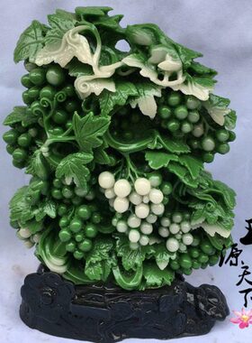 仿寿山石葡萄多子多福摆件简约现代家居客厅办公室中式桌面装饰品