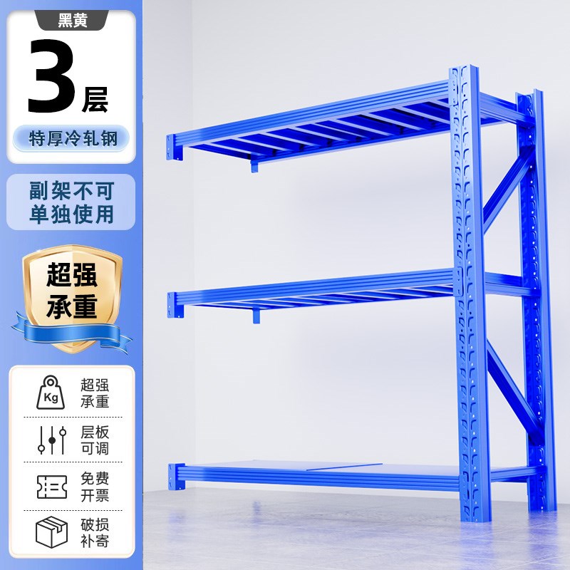 仓储货架多层置j物架仓库重型落地展示架加厚家用快递多功能铁架