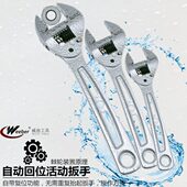 日本weeber进口大开口活动扳手类似棘轮自动回位活口扳子6寸8寸10