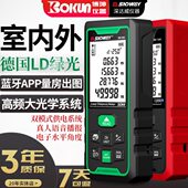 深达威测距仪激光测距仪绿光测量仪室内外通用电子尺高精度量房仪