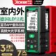 深达威测距仪激光测距仪绿光测量仪室内外通用电子尺高精度量房仪